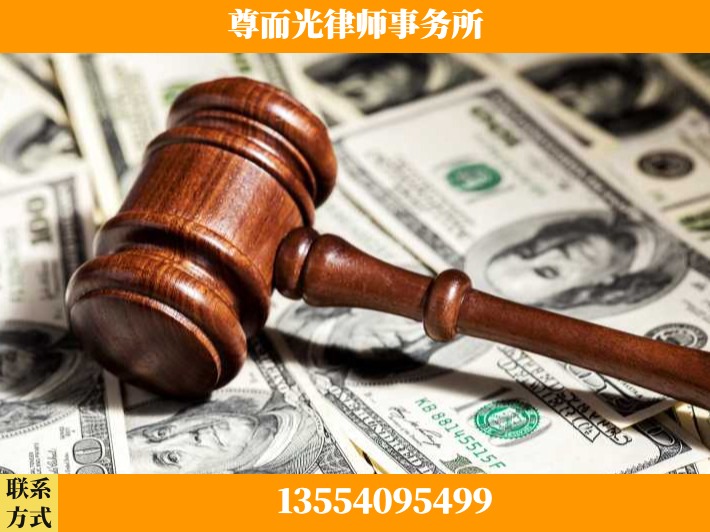 新乡-刑事律师