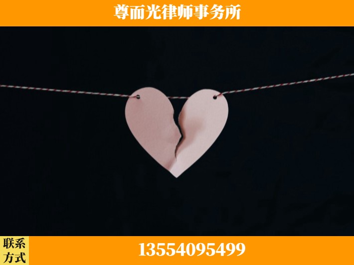 新乡-离婚律师