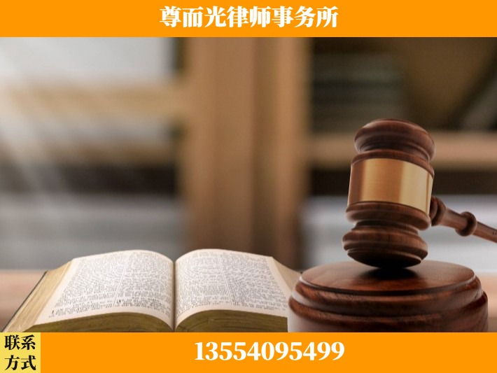 新乡-离婚财产分割律师
