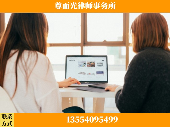新乡-劳动仲裁律师