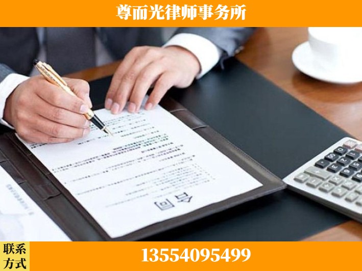 新乡-离婚纠纷律师