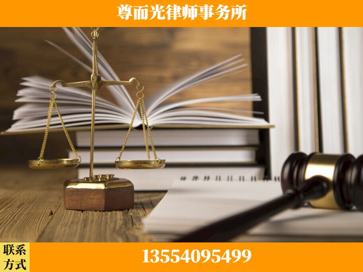 新乡-故意伤害罪辩护律师