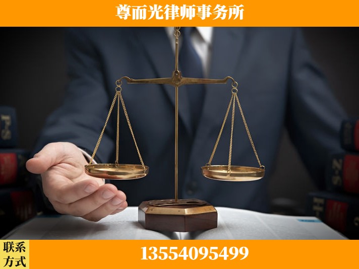 新乡-劳动纠纷律师