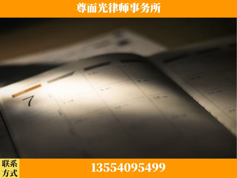 新乡-工伤赔偿律师