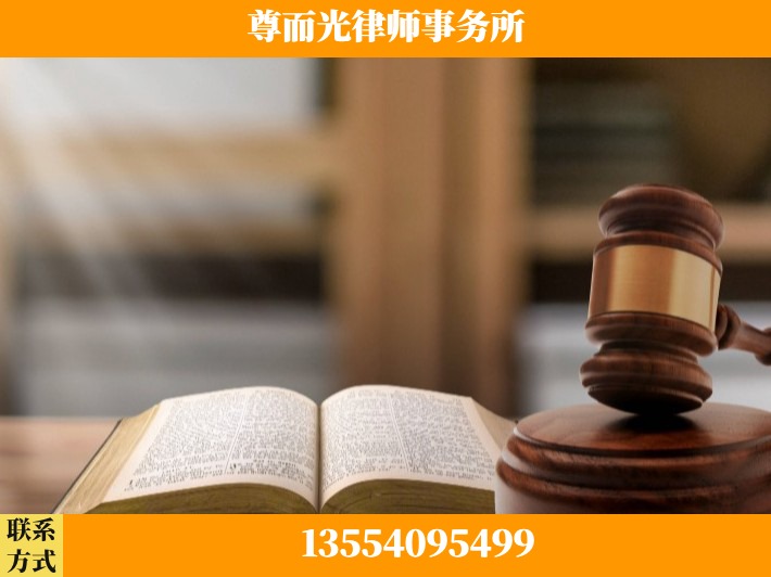 新乡-顶尖律师团队