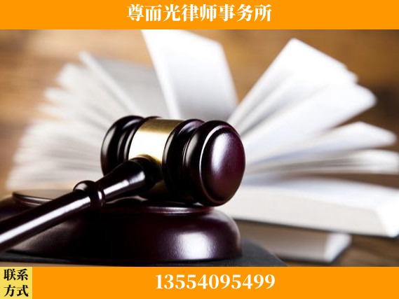 新乡-刑事辩护律师