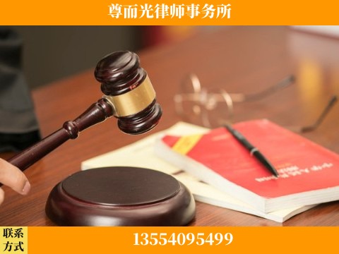 新乡-婚姻家事律师