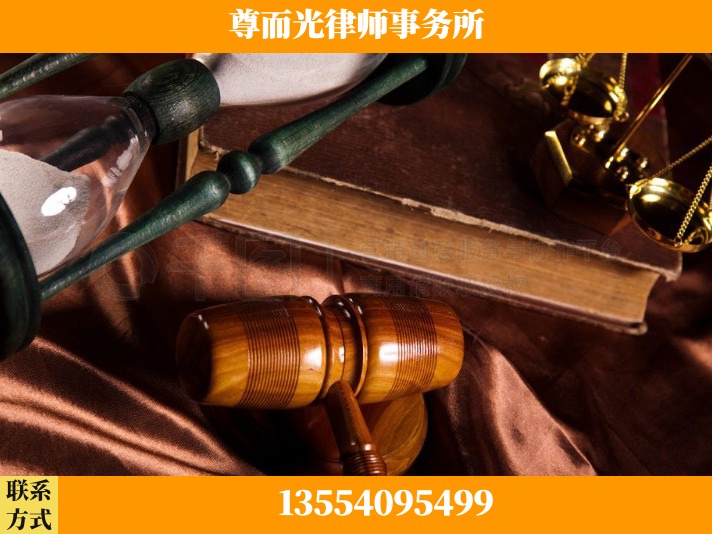 新乡-劳动律师