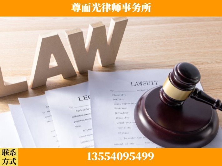 新乡-婚内出轨离婚律师