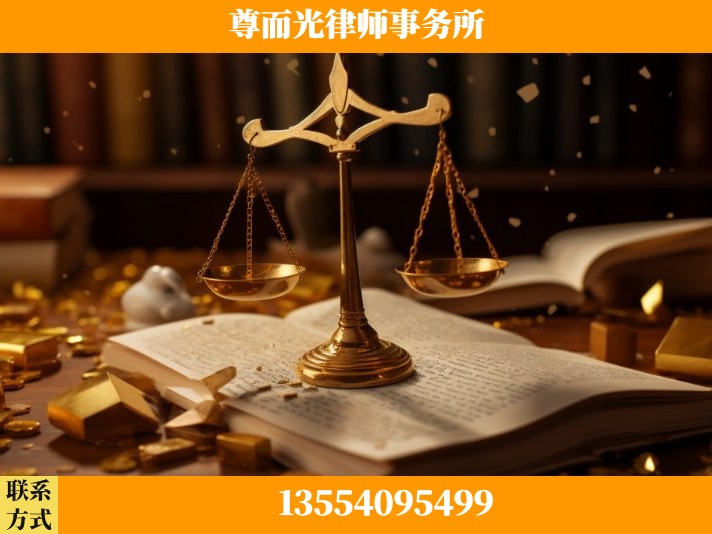 新乡-工伤认定律师